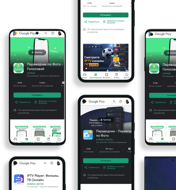Реклама приложения в Google Ads